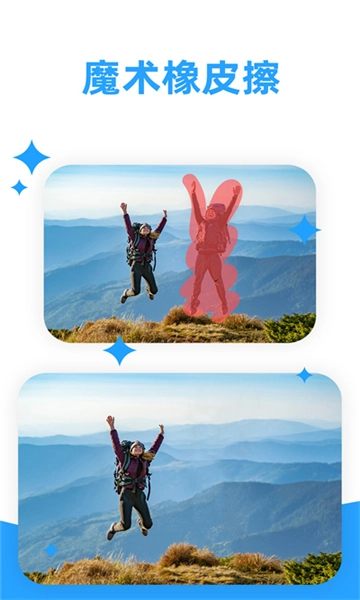 海报制作大师(5)