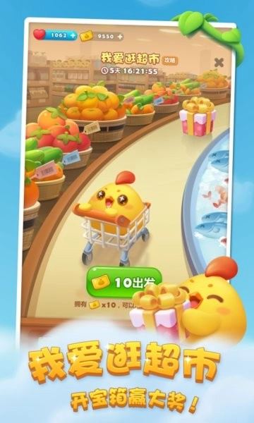 宠物开心消消乐2截图1