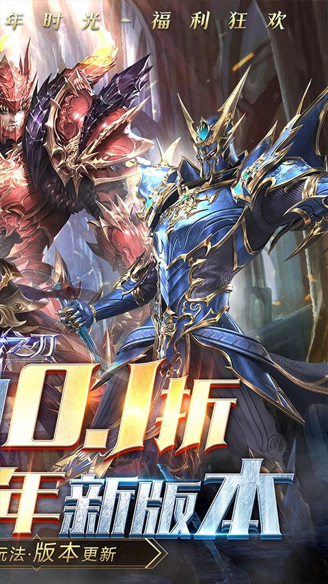 真红之刃国际服截图3