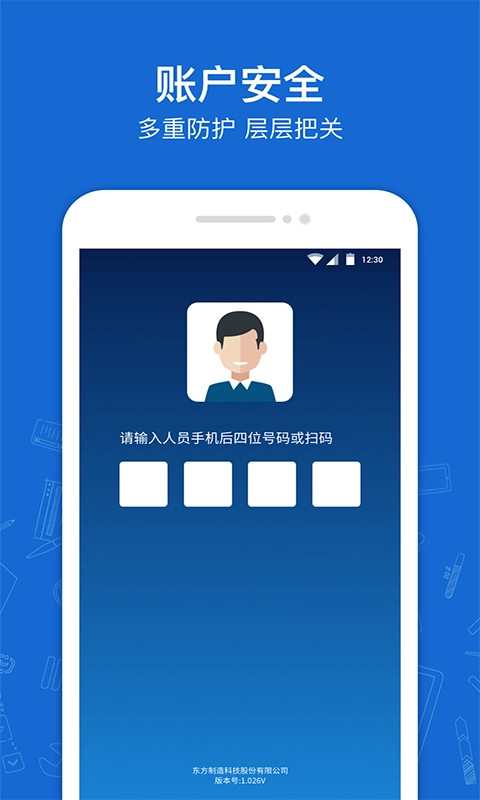 蒲惠云库存2025(1)