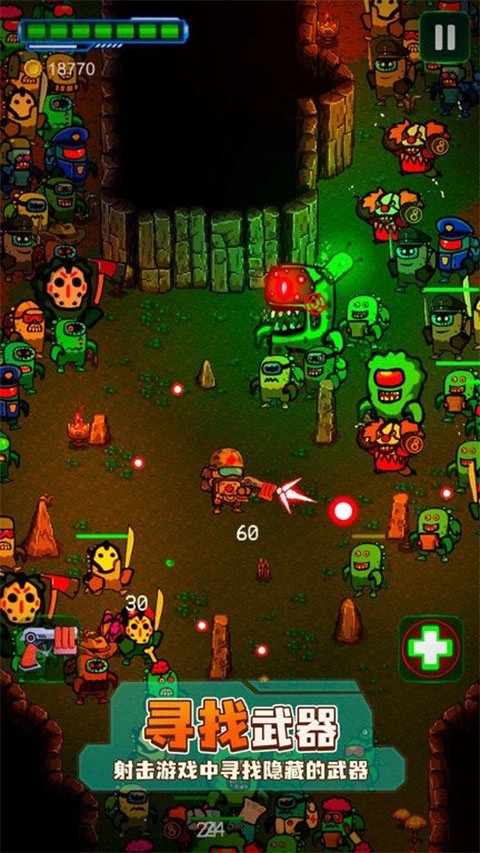 太空僵尸幸存者2图3