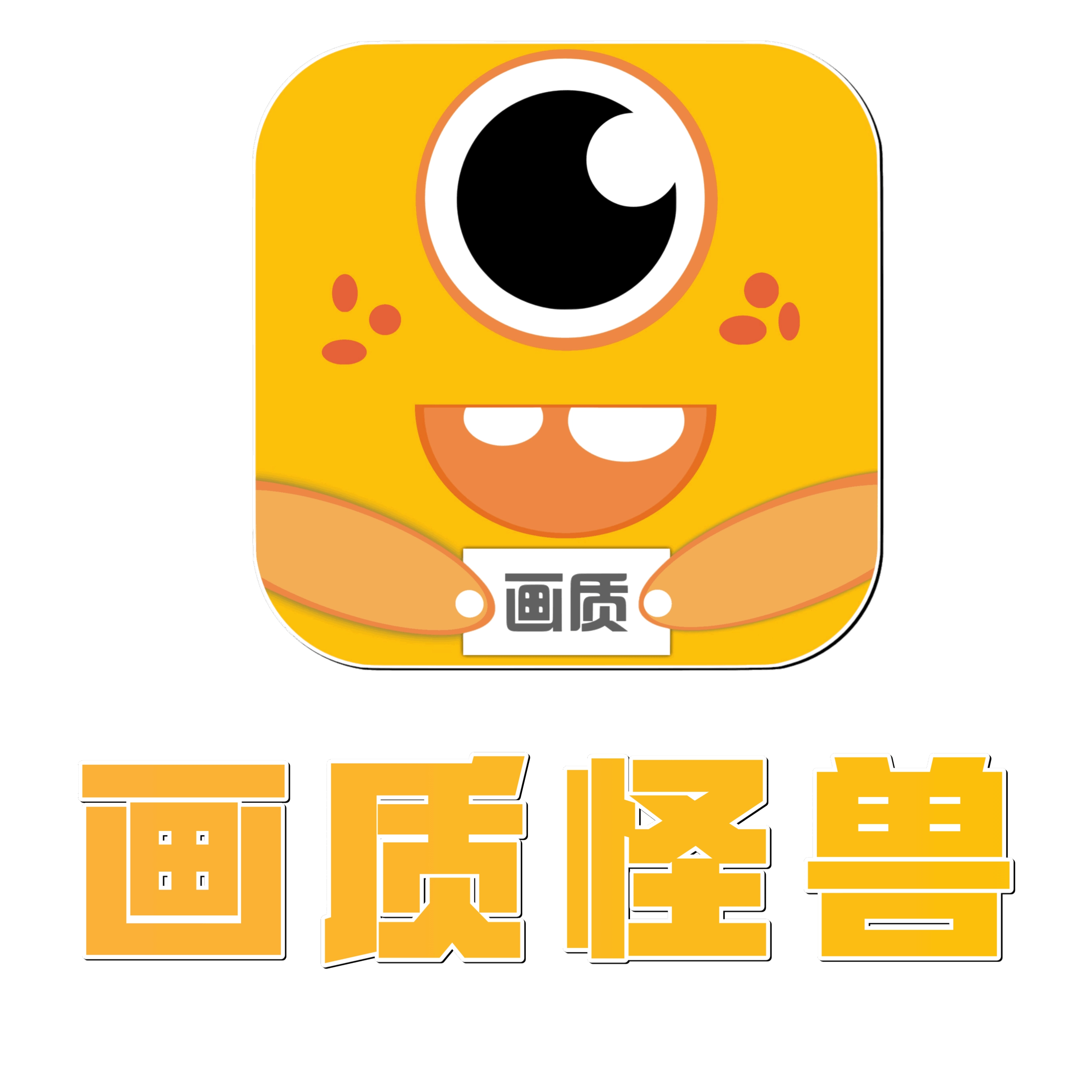 准星怪兽  v1.78.00