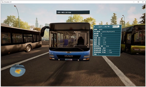 巴士模擬21中文版圖3