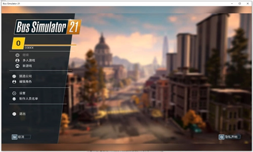 巴士模擬21中文版圖5