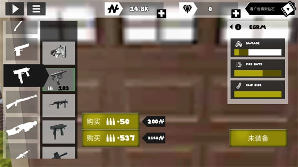 火柴人绳索英雄汉化版图2