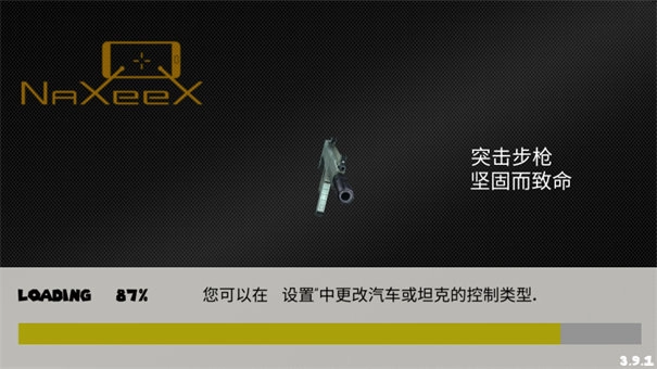 火柴人绳索英雄汉化版图5