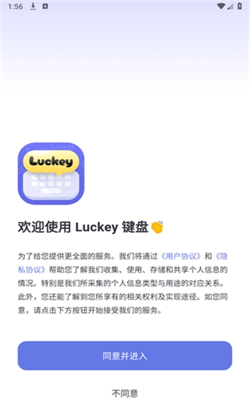 luckey键盘图1