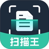 ai扫描全能王 v1.0.1