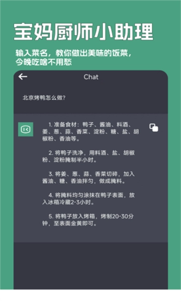 一键文章生成器图6