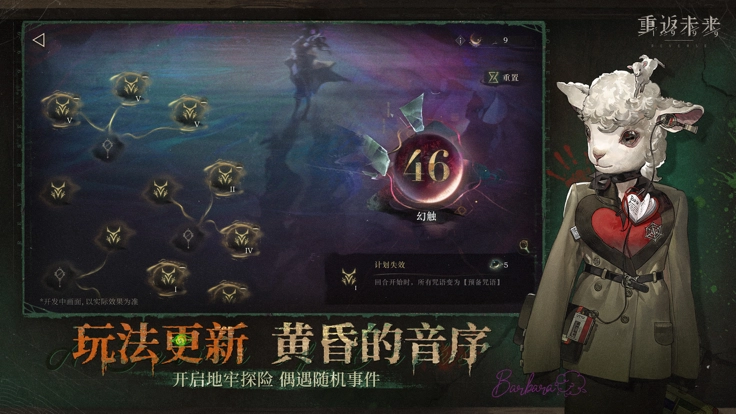 重返未来：1999(6)