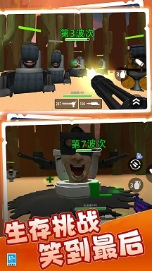 荒野模拟生存(2)