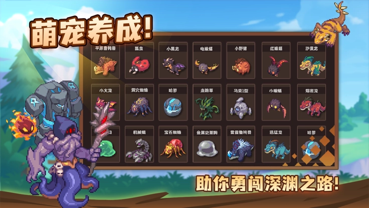 浮石之旅正版图1