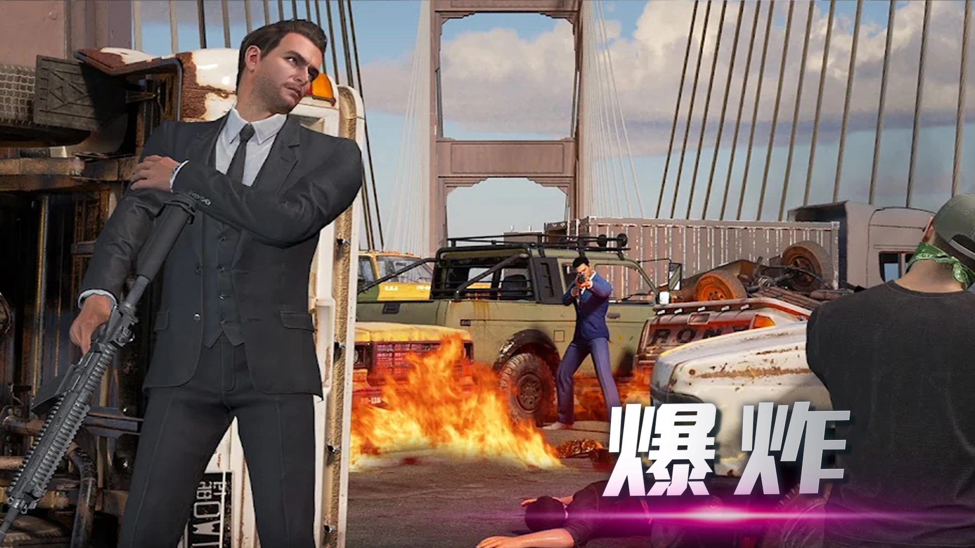 末日风暴游戏图4