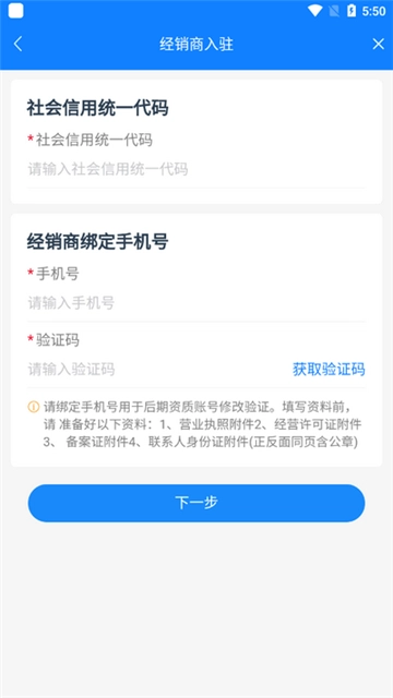 骨棒网图1