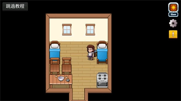 航海生活2汉化版1