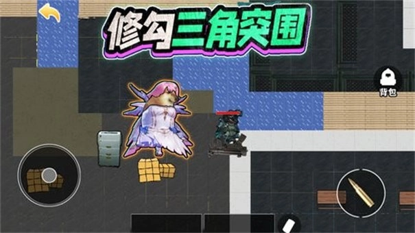 修勾三角洲精英图1