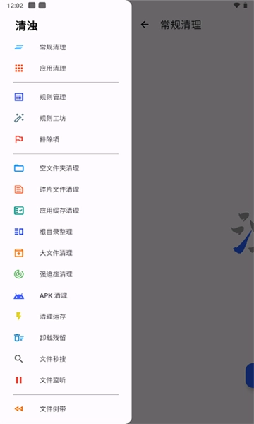 清浊图5