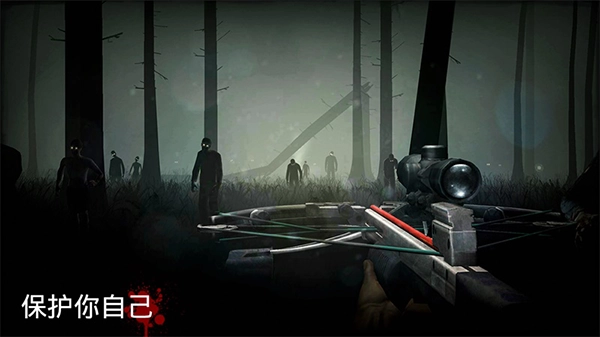 勇闯死人谷2手机版截图1