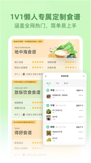 betterWE星球图2