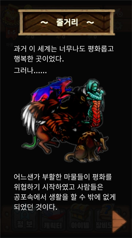 宝藏猎人汉化版1