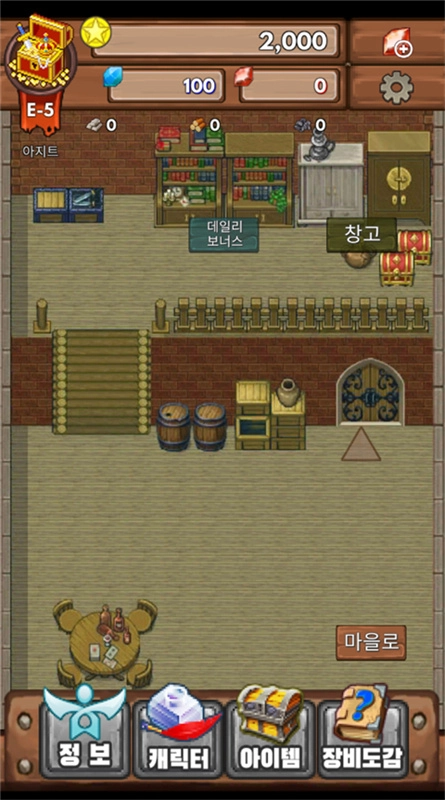 宝藏猎人汉化版2