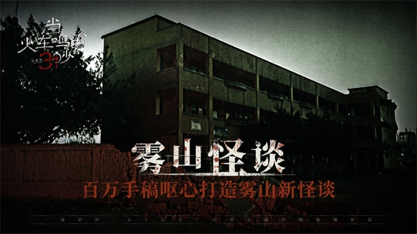 当火车鸣笛三秒手机版图5