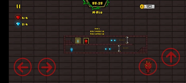 森林冰火人2联机版