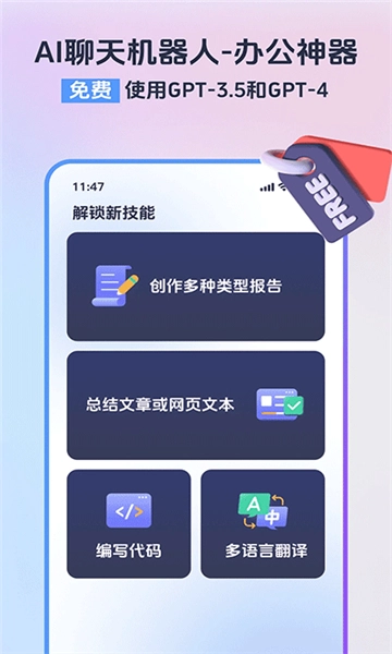 小智浏览器图1