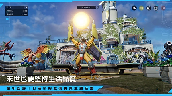 星球重启国际服