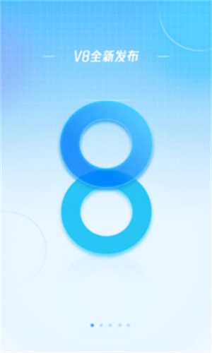 最美天气预报截图3