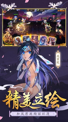 勇者传说2暗黑崛起图4