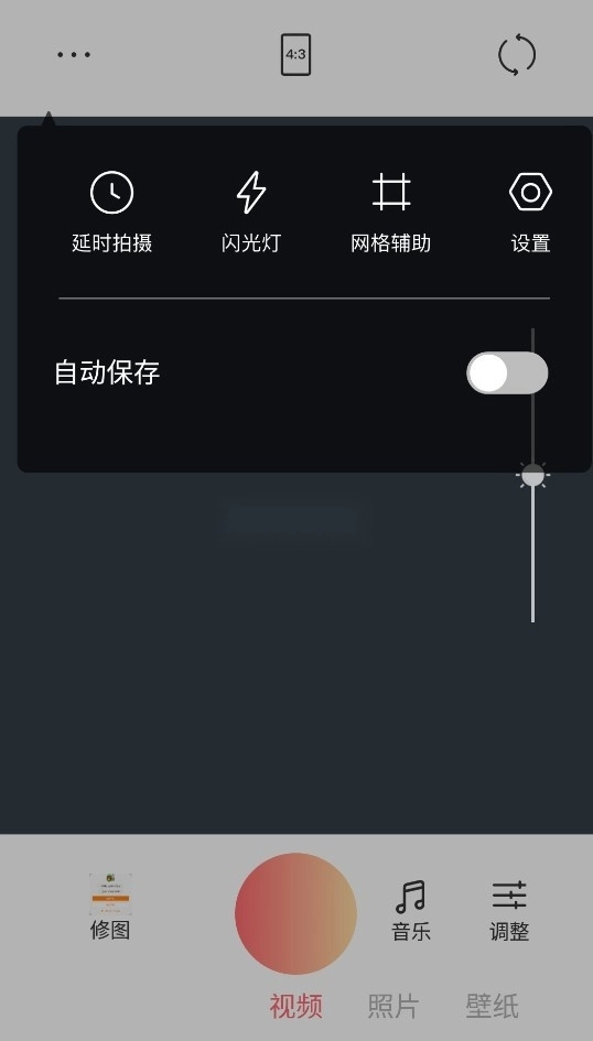 实时相机安装免费图2