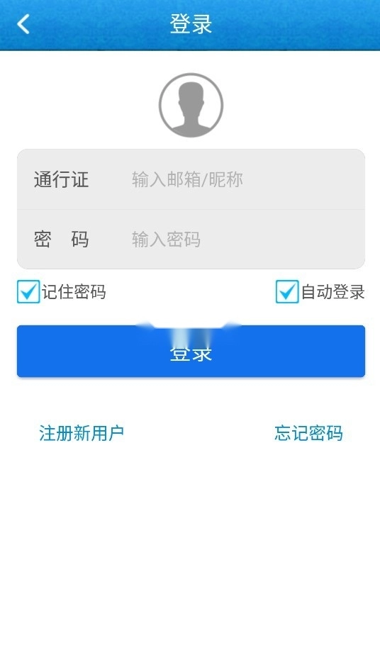 海岛奇兵助手最新版图3