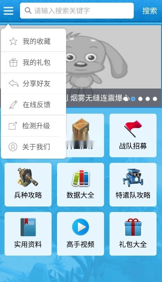 海岛奇兵助手最新版图2