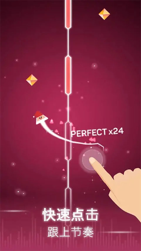 点点节奏最新版图1