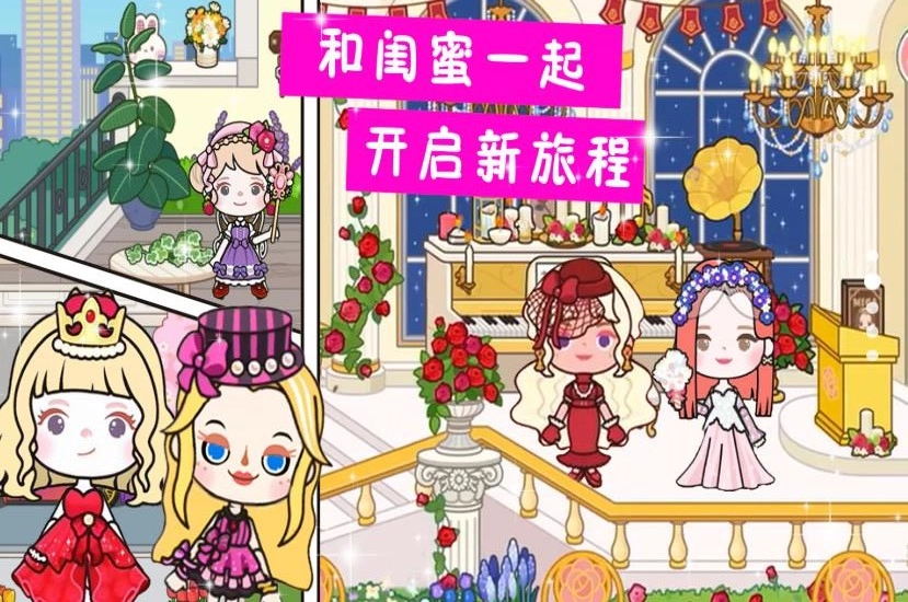 我的尤雅世界图1