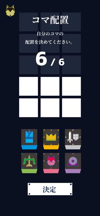 人狼將棋手機(jī)版圖2