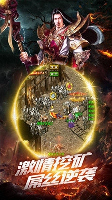 水泊梁山传奇图2