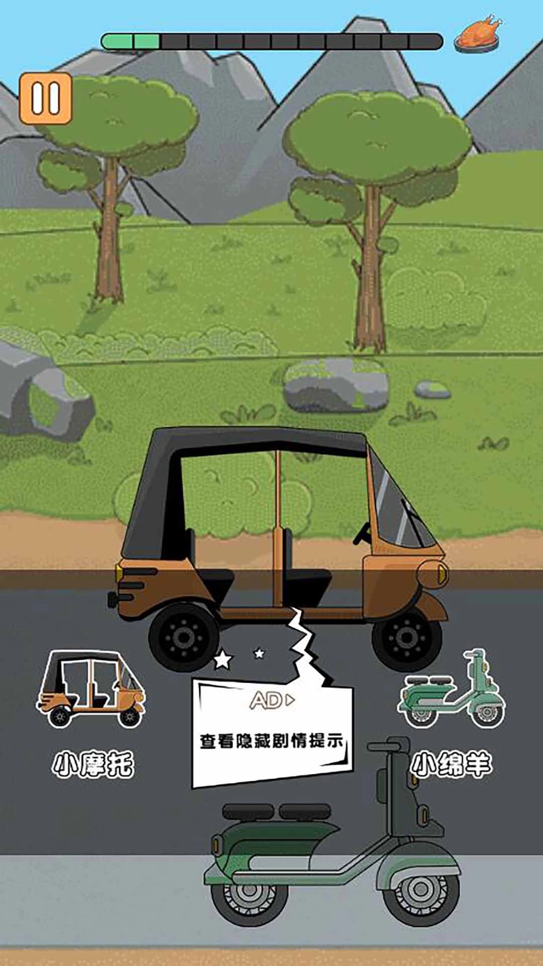 火柴人海岛求生篇(1)