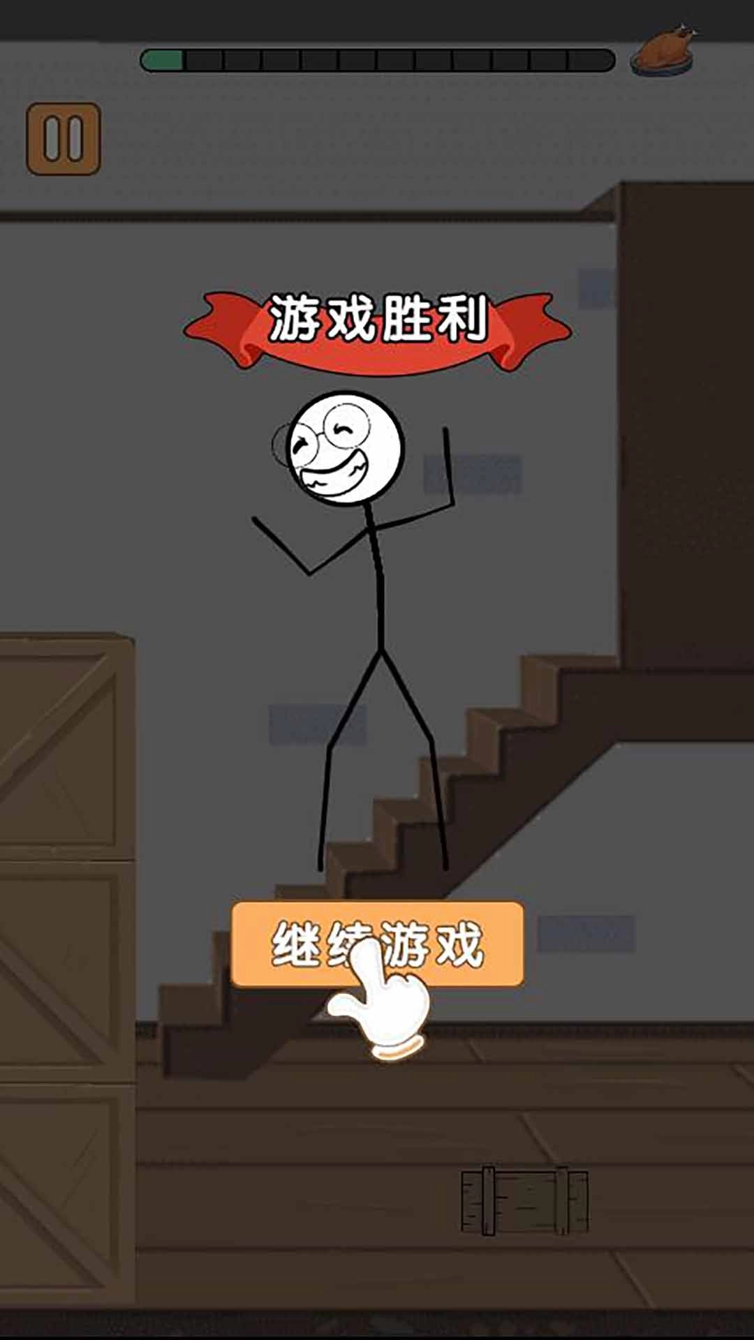 火柴人海岛求生篇(3)