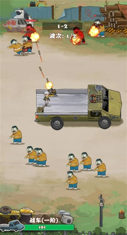 小趴菜出击僵尸塔防图2