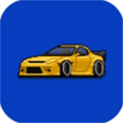 像素赛车手中文版