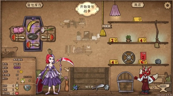 背包乱斗福西法的宝藏