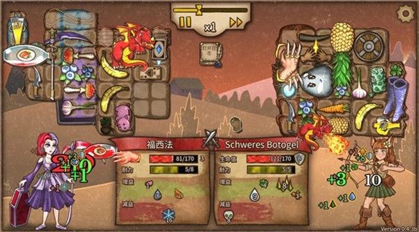 背包乱斗福西法的宝藏