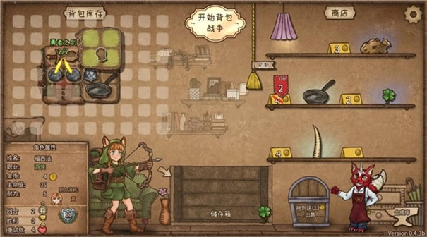 背包乱斗福西法的宝藏