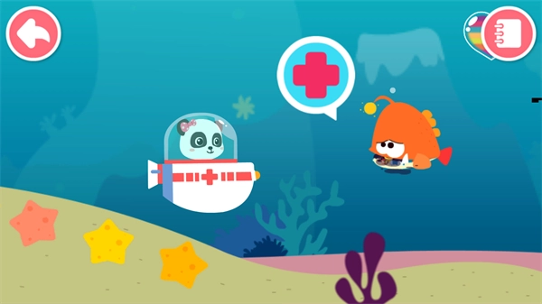 宝宝动物世界图5