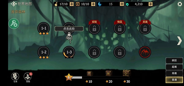 死亡之影黑暗骑士手机版(1)