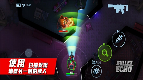 子弹回声国际服1