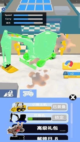 模拟工程车施工安卓版图2