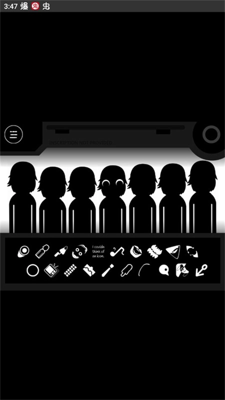 节奏盒子伪人模组图1